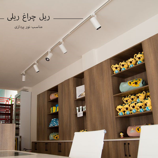 ریل چراغ ریلی مدل HB500 طول 2 متر بسته 2 عددی