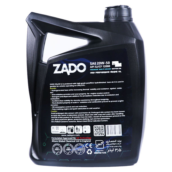 روغن موتور خودرو زادو مدل SAE 20W-50-SJ حجم 3.5 لیتر
