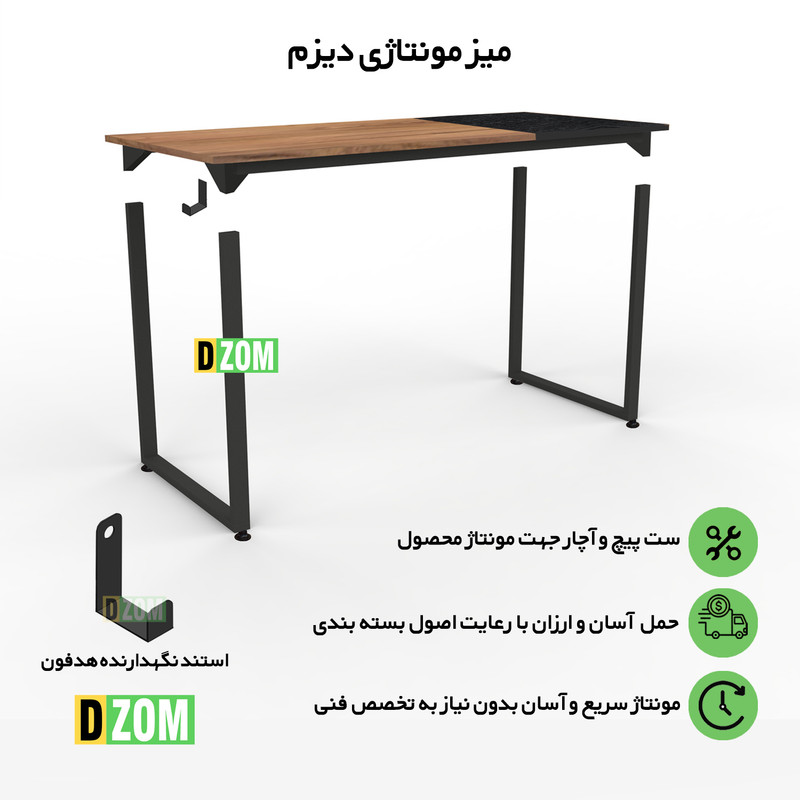 میز کامپیوتر دیزم مدل مونتاژی TLD_asm_140×70_Di سایز 140×70 سانتی متر