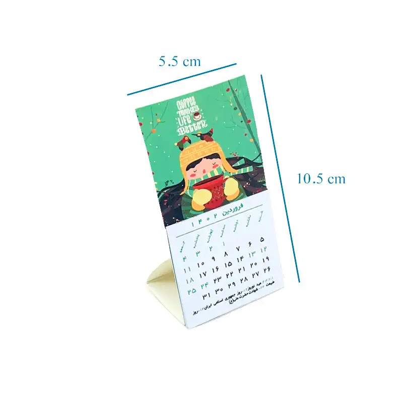 تقویم رومیزی سال 1402 یاس آکام مدل مینی بسته 12 عددی