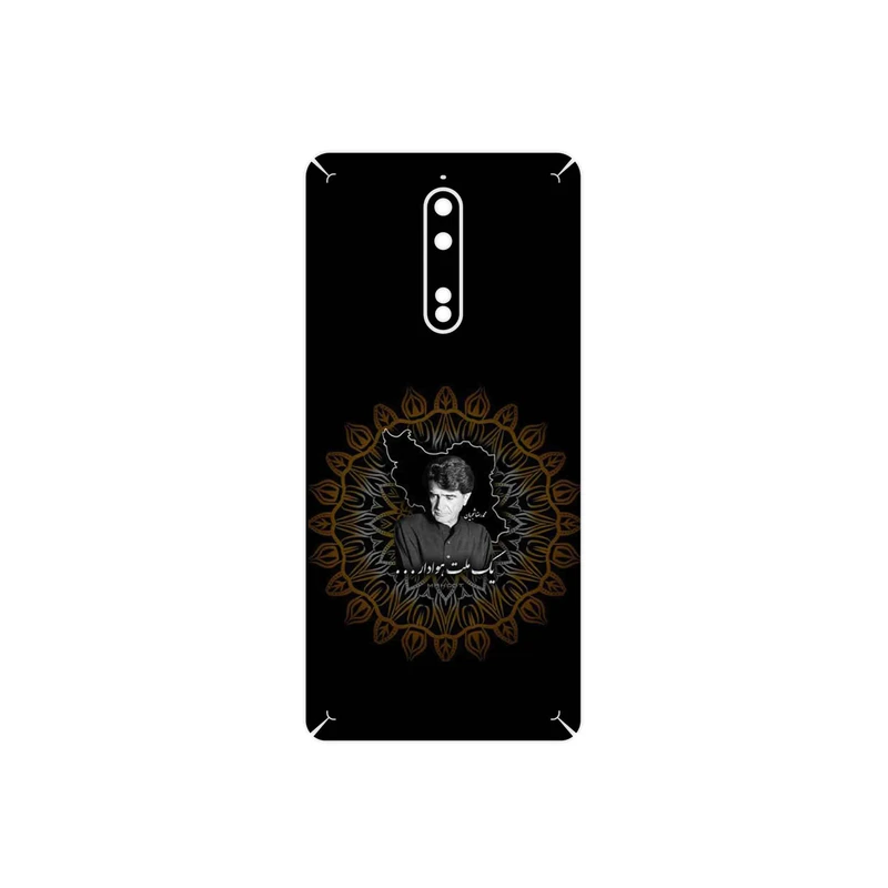 برچسب پوششی ماهوت مدل MohammadReza Shajarian مناسب برای گوشی موبایل نوکیا 8