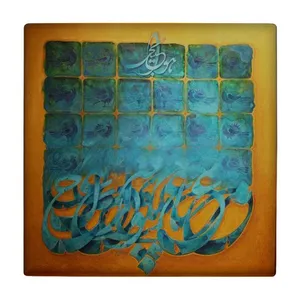 کاشی پخش پلاس طرح شعر کد kpb1149