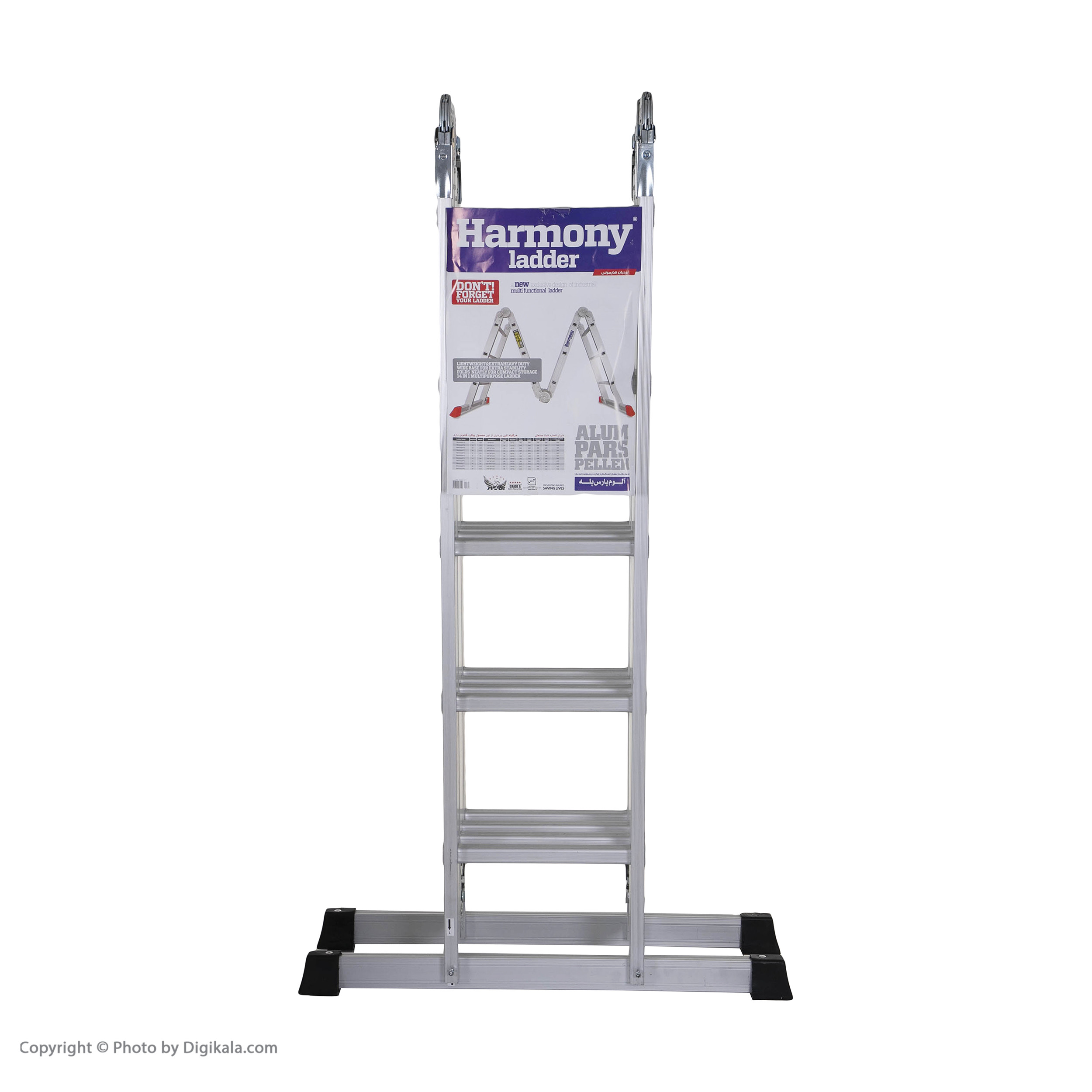 نردبان 20 پله آلوم پارس پله مدل هارمونی