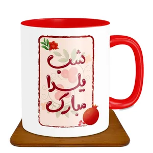 ماگ طرح شب یلدا مدل SF1008 به همراه زیر لیوانی