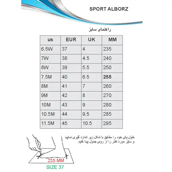 کفش کوهنوردی کلارتس مدل 3d035d