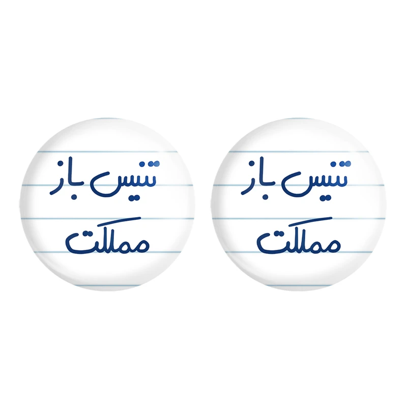 مگنت خندالو مدل تنیس باز مملکت کد 5640 مجموعه 2 عددی