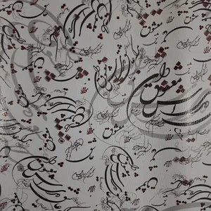 کاغذ کادو مدل نستعلیق کد 0133 بسته 3 عددی