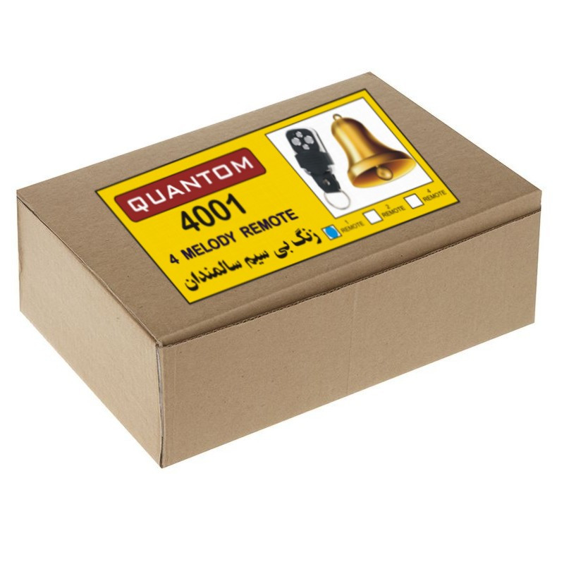 زنگ بی سیم مدل کوانتوم 4001S زنگ بی سیم مدل کوانتوم 4001S