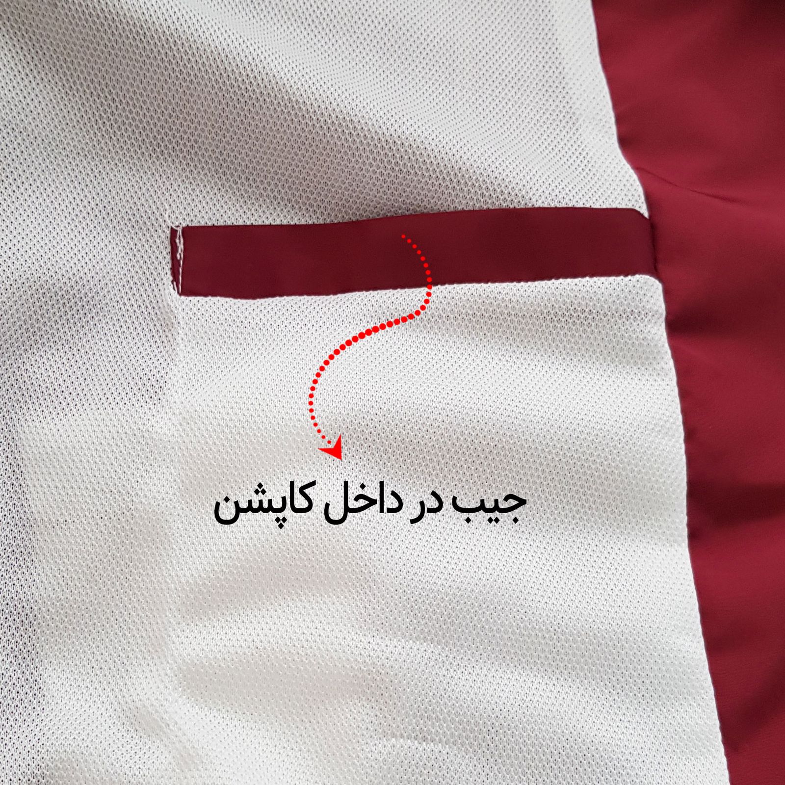 کاپشن ورزشی مردانه ماییلدا مدل کلاه دار زیپی کد 4084_MY رنگ زرشکی -  - 10