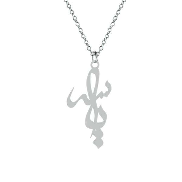 گردنبند نقره زنانه کرابو مدل یاسر Kn1-518