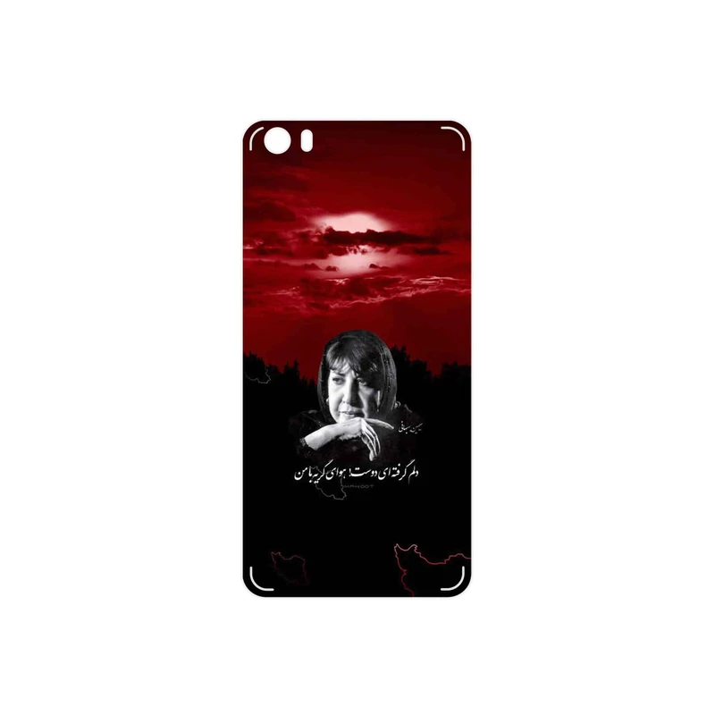 برچسب پوششی ماهوت مدل Simin Behbehani مناسب برای گوشی موبایل شیائومی Mi 5