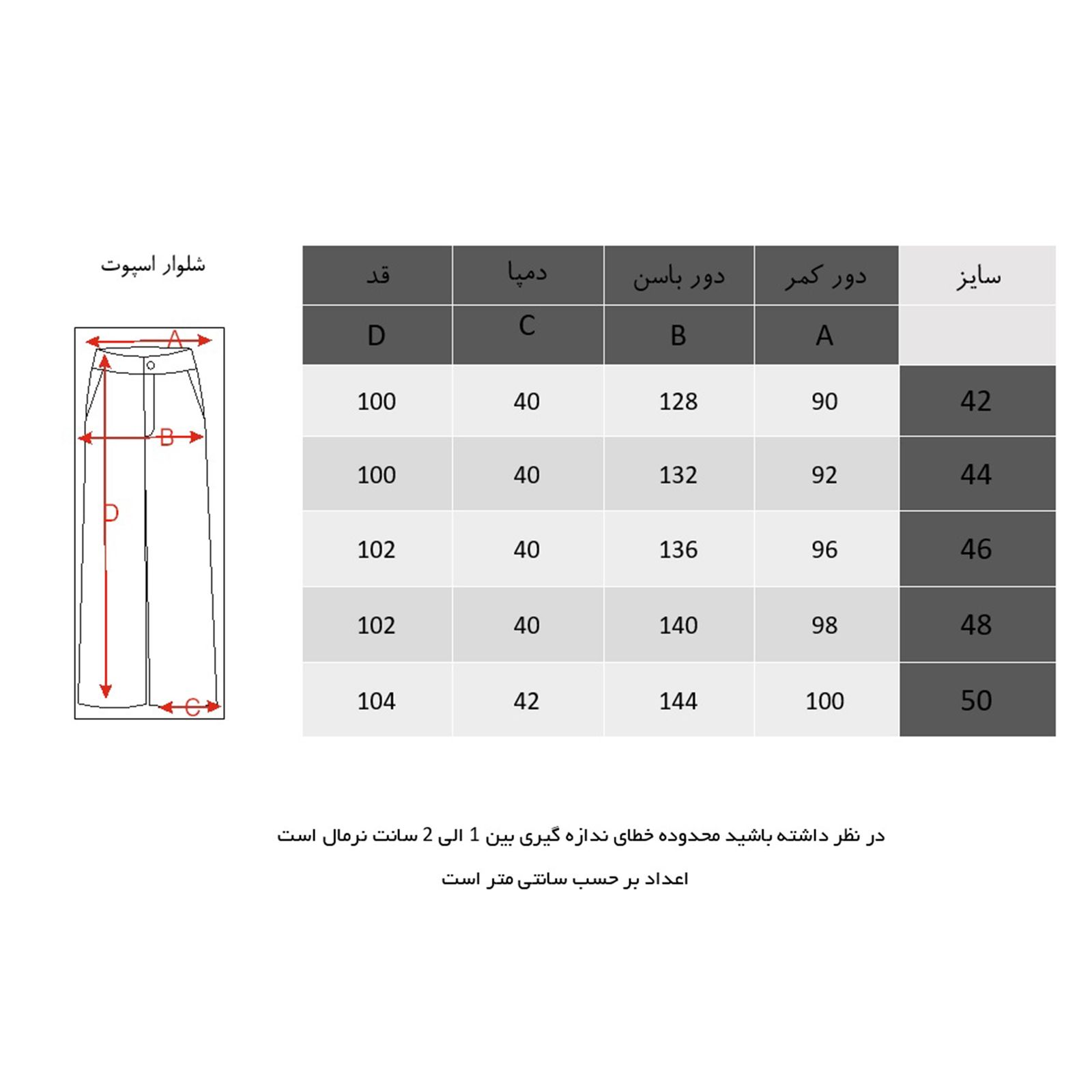 شلوار پارچه‌ای آزاد مردانه ان سی نو مدل اسپوت رنگ زیتونی -  - 4