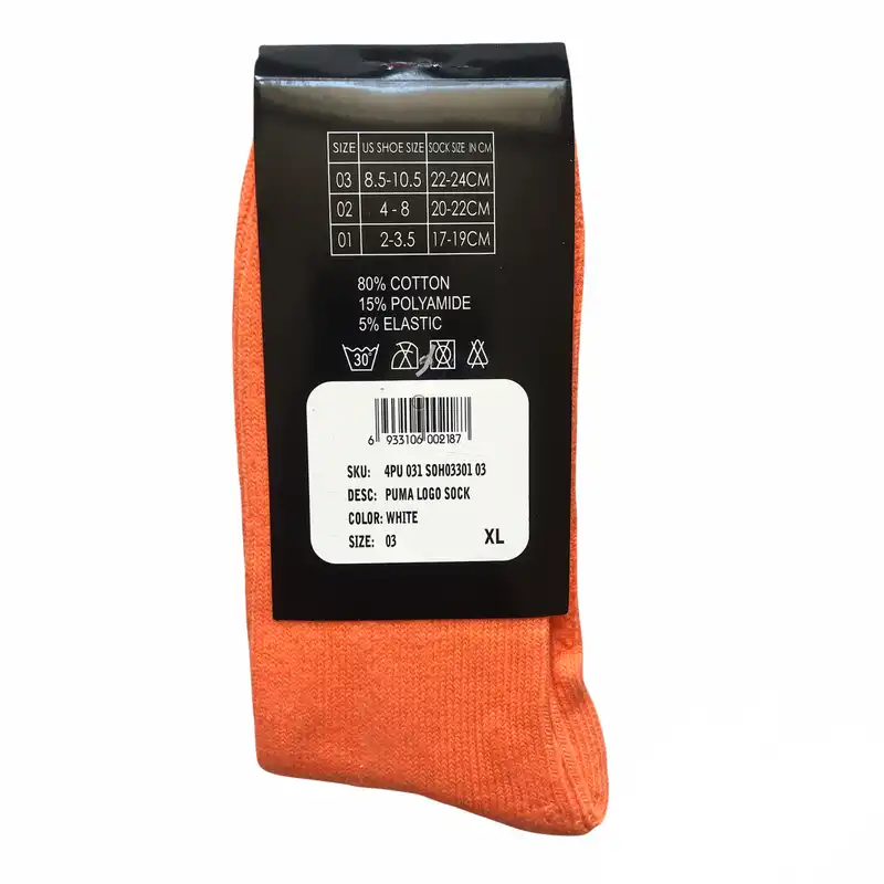 جوراب ورزشی مردانه مدل hop