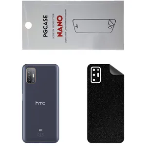 STAR SD Back Skin For HTC Desire 21 Pro