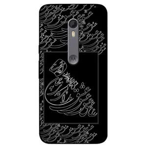 Megafone Love Typography 1367 Cover For Motorola Moto X Style