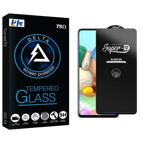 محافظ صفحه نمایش پی کی مدل Delta SuperD_ESD مناسب برای گوشی موبایل سامسونگ Galaxy A71