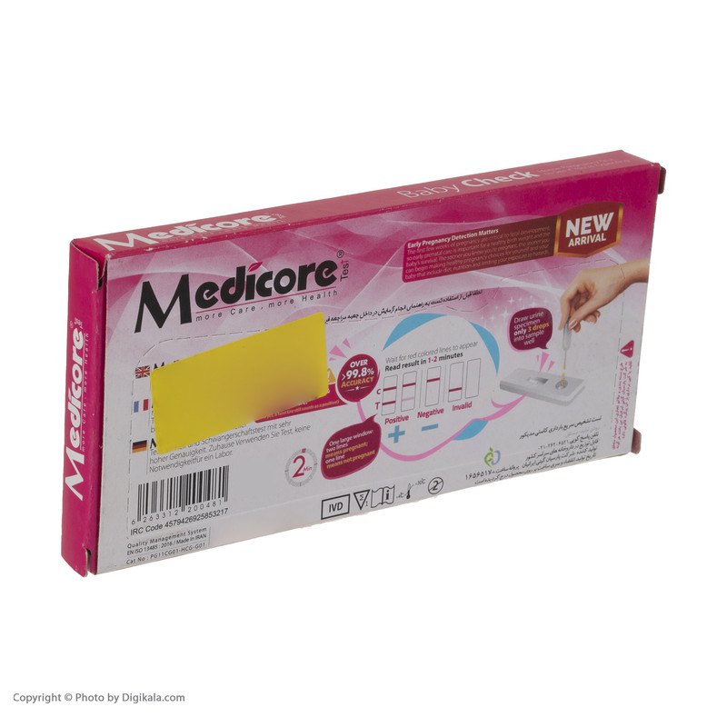بی بی چک مدیکور مدل Cassette over بی بی چک مدیکور مدل Cassette over