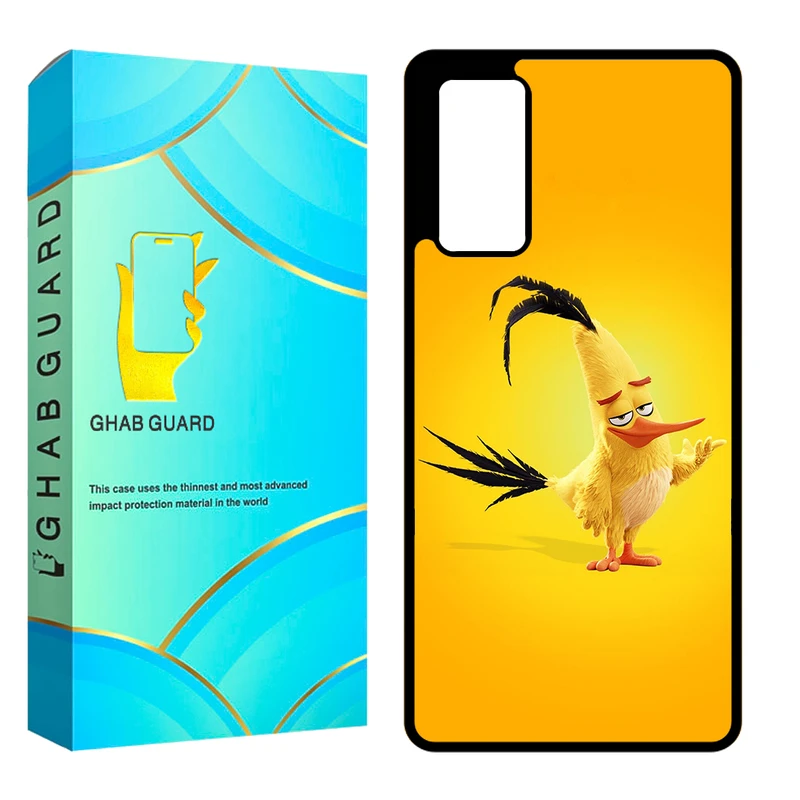 کاور قاب گارد مدل CHAP مناسب برای گوشی موبایل سامسونگ Galaxy S20 FE 5G