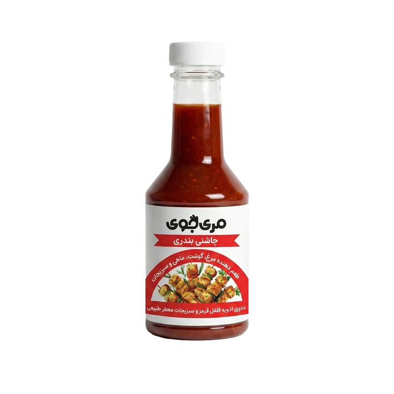 چاشنی جوجه کباب بندری مری جوی - 160 گرم