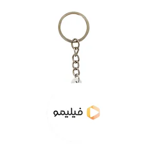 جاکلیدی خندالو مدل فیلیمو Filimo کد 8484