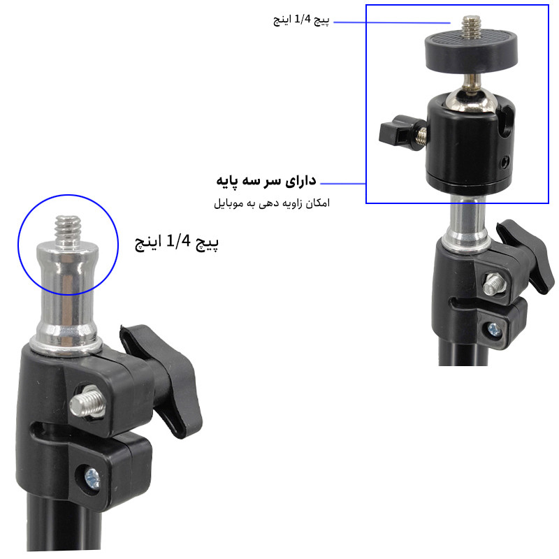 سه پایه نگهدارنده گوشی موبایل زومی مدل M4