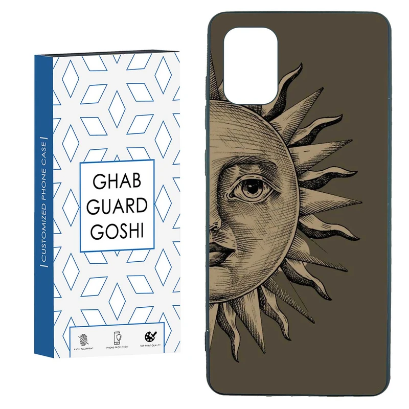 کاور قاب گارد گوشی طرح خورشید کد TPU-191 مناسب برای گوشی موبایل سامسونگ  GALAXY A71