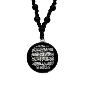 گردنبند مردانه مدل دو طرفه طرح آیت الکرسی کد 611GAM