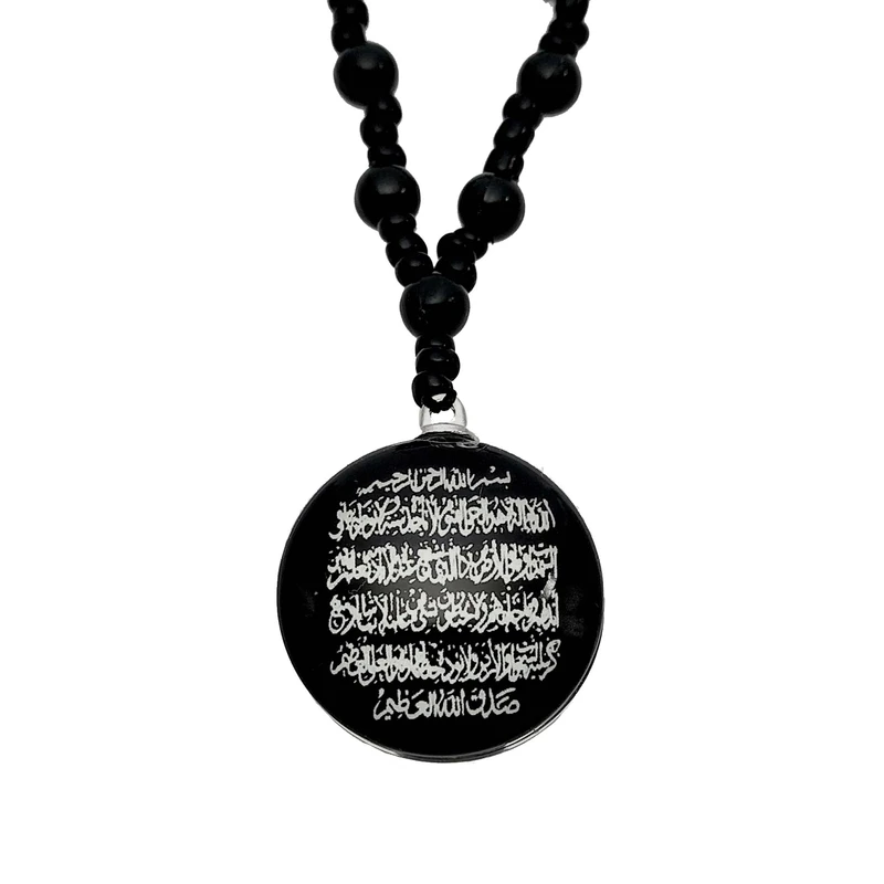 گردنبند مردانه مدل دو طرفه طرح آیت الکرسی کد 611GAM