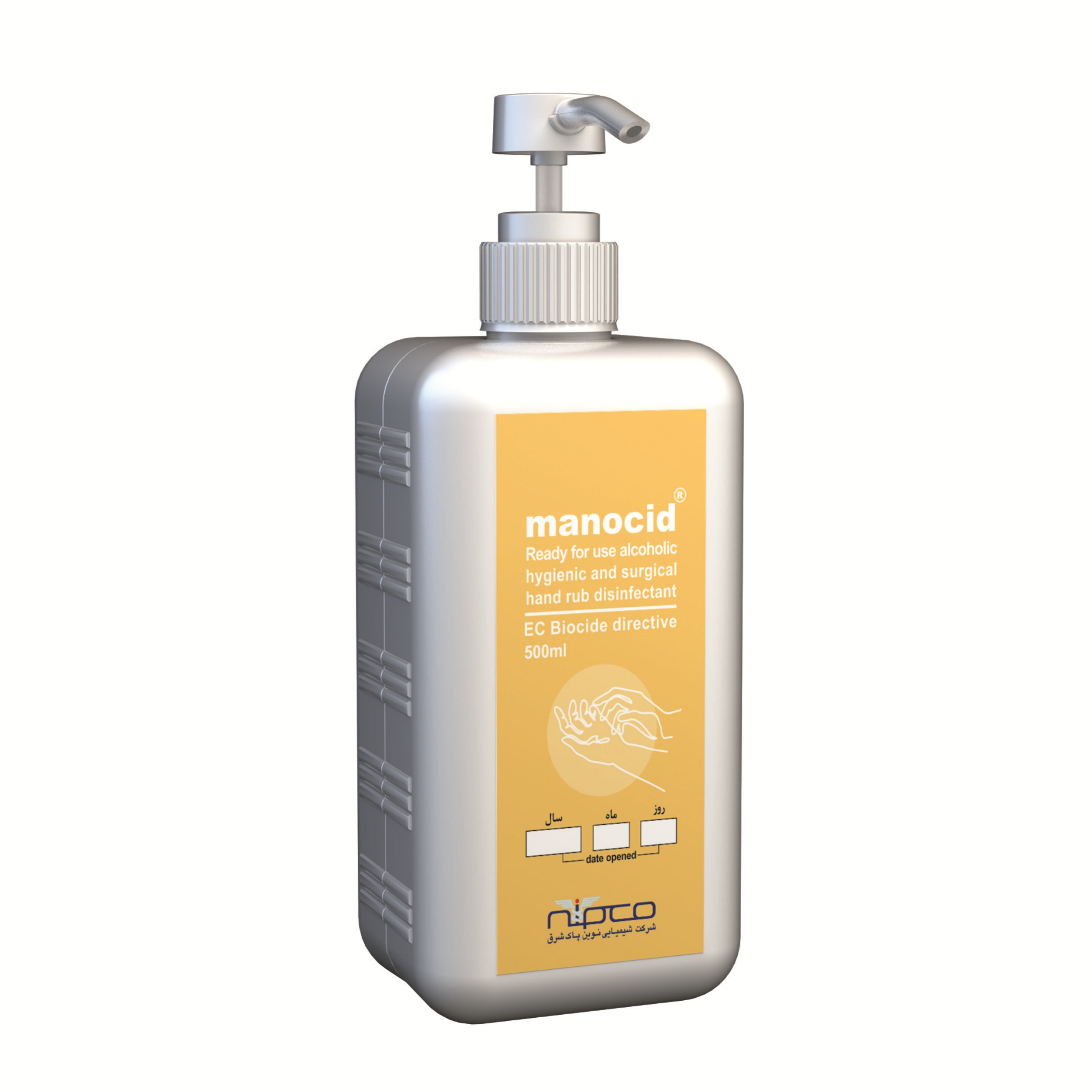 محلول ضدعفونی کننده مانوسید مدل M500 حجم 500 میلی لیتر