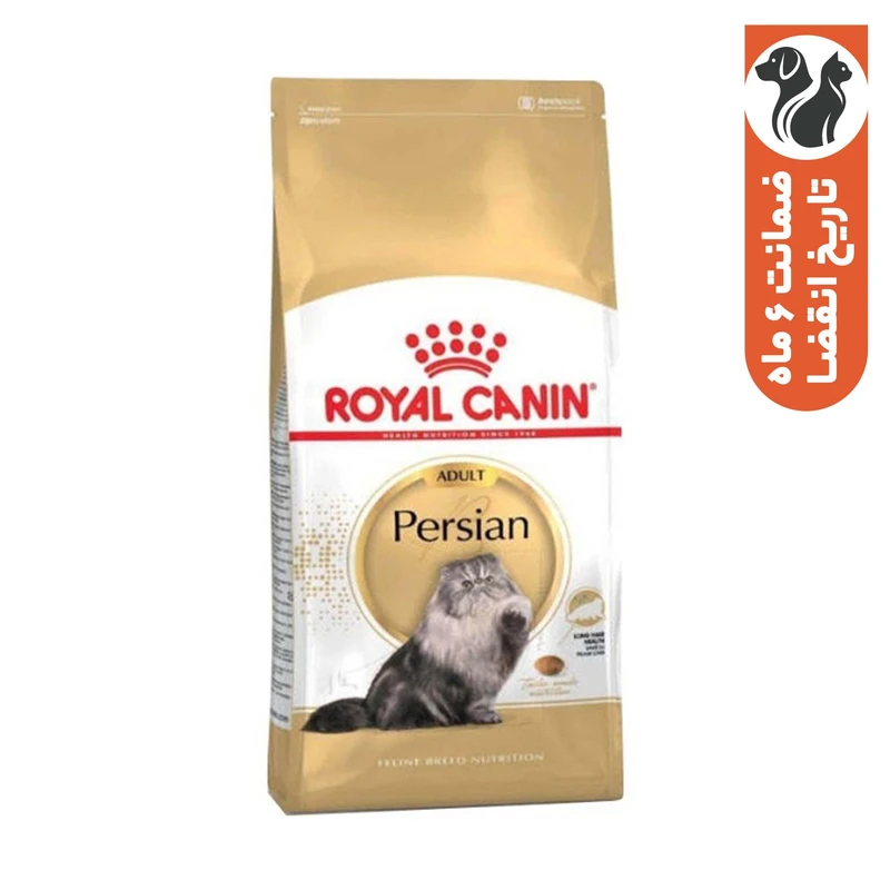 غذای خشک گربه پرشین رویال کنین مدل ADULT وزن 10 کیلوگرم