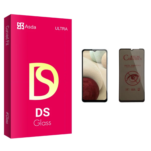 محافظ صفحه نمایش حریم شخصی آسدا مدل DS glass مناسب برای گوشی موبایل سامسونگ Galaxy A12