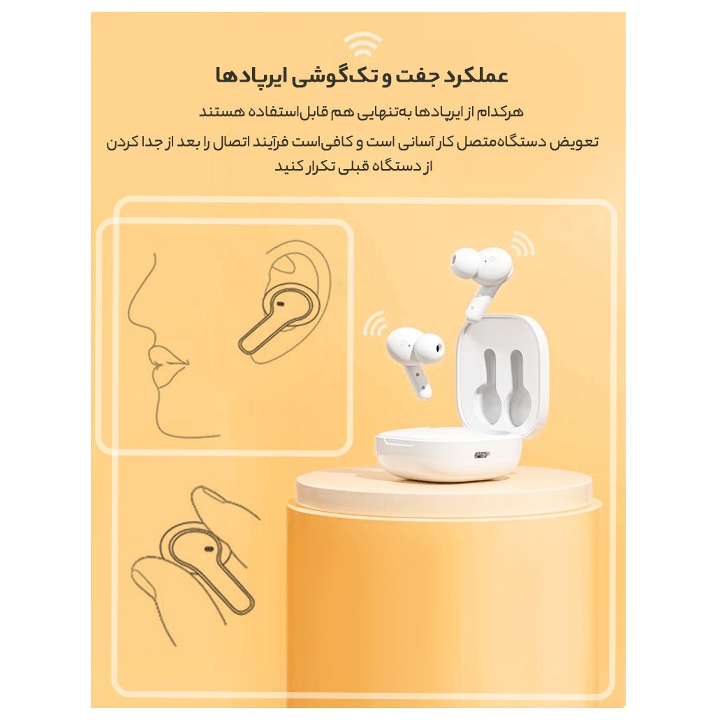 هدفون بلوتوثی کیو سی وای مدل T13 TWS -  - 13