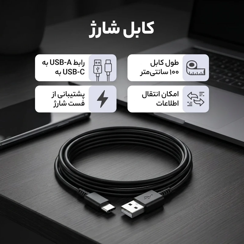 عکس شماره 2 : کابل شارژ تبدیل usb به usb-c فست شارژ به طول 1 متر