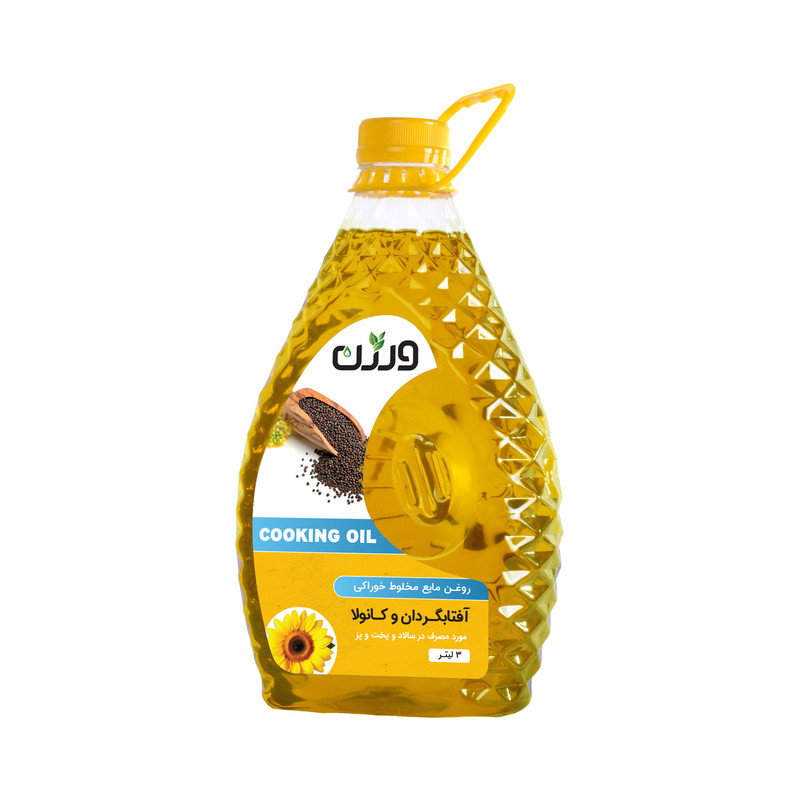 روغن مایع مخلوط خوراکی آفتابگردان و کانولا ورژن - 3000 میلی لیتر