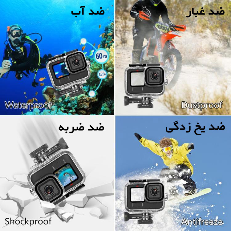 کاور کمگو مدل WaterProof Diving Case مناسب برای دوربین های ورزشی گوپرو 9،10،11،12 Hero مجموعه 13 عددی