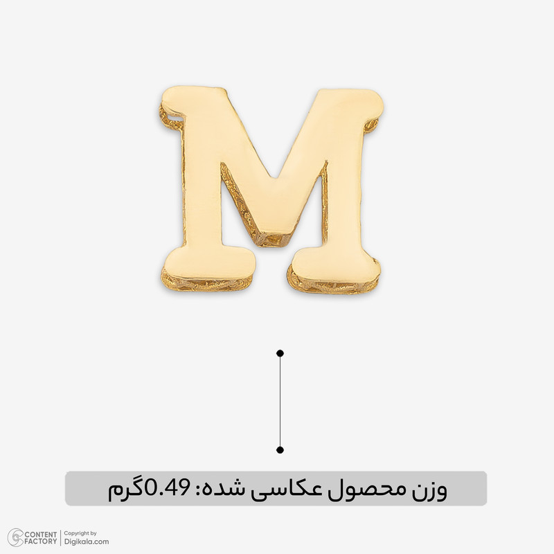 آویز گردنبند طلا 18 عیار زنانه گالری طلای مهرسین طرح حرف M