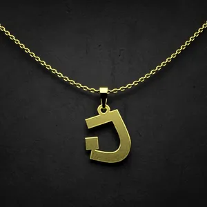 گردنبند طلا 18 عیار زنانه مدوپد مدل حرف ن کد I2-1-1457