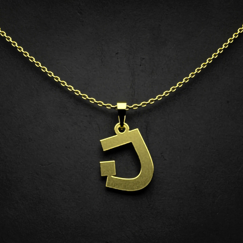 گردنبند طلا 18 عیار زنانه مدوپد مدل حرف ن کد I3-1-1457