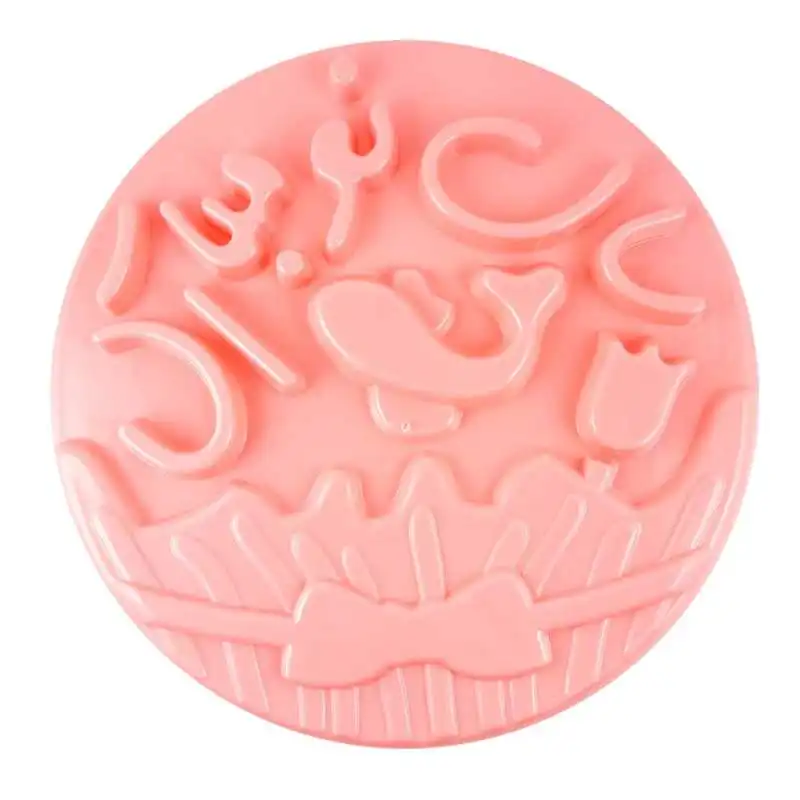 قالب ژله به گز مدل سال نو مبارک