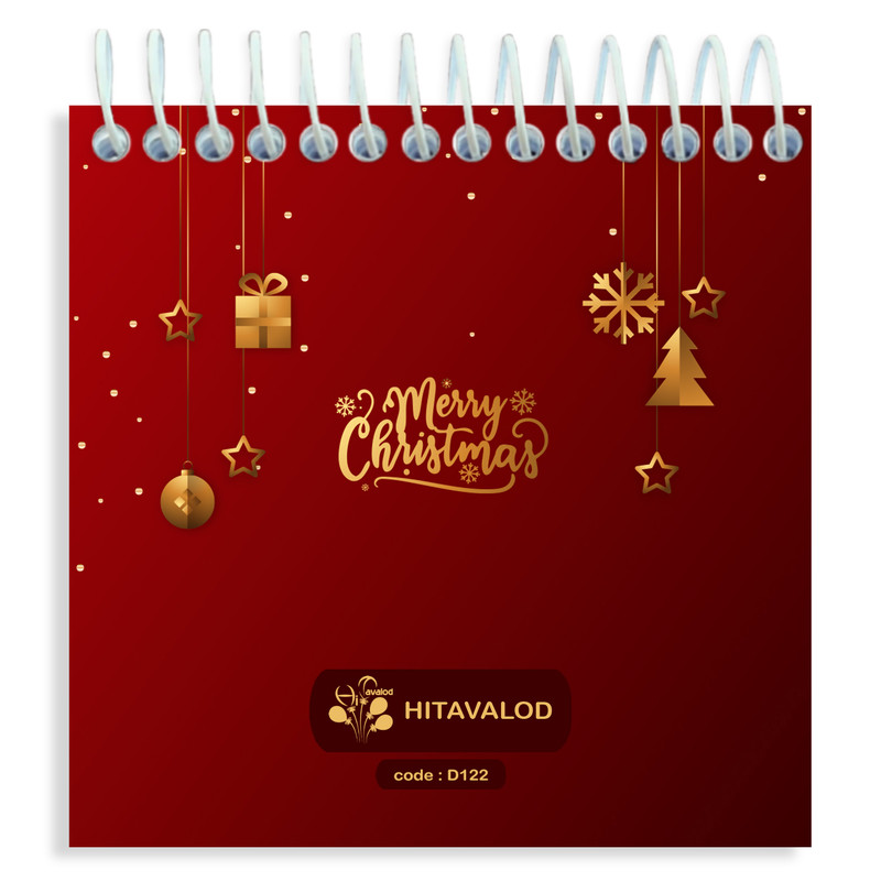 دفترچه یادداشت 60 برگ مدل کریسمس کد D122