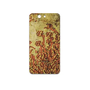 MAHOOT Nastaliq-5 Cover Sticker for Asus PadFone Infinity