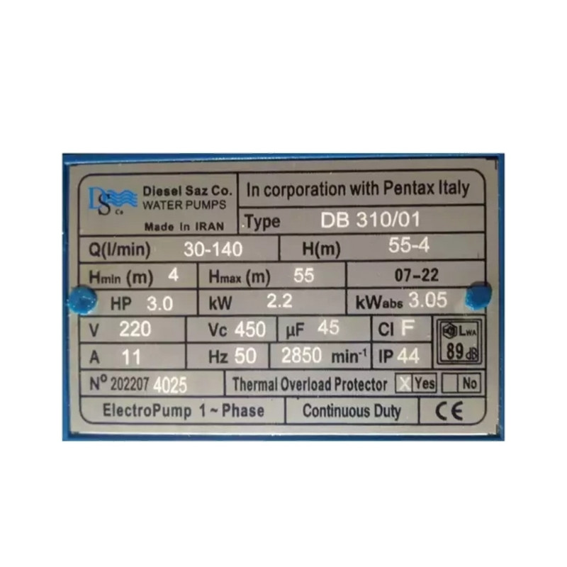 پمپ آب دیزلساز مدل db310/01 سه اسب دو پروانه پمپ آب دیزلساز مدل db310/01 سه اسب دو پروانه