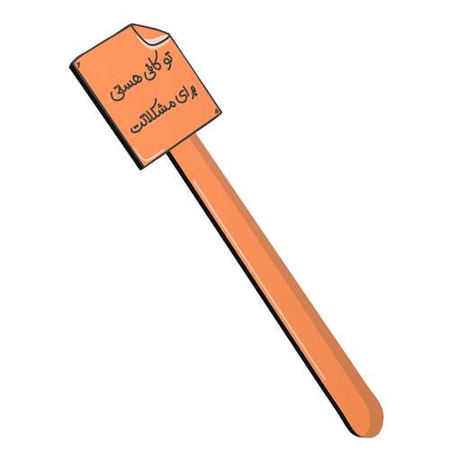 نشانگر کتاب طرح انگیزشی کد bag22