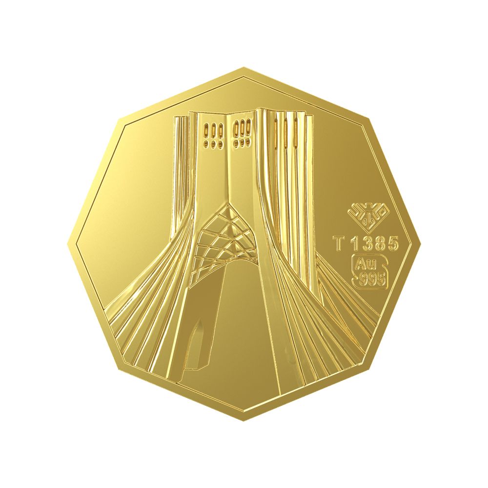شمش طلا 24 عیار طلای محمد مدل برج آزادی SN1000 - - 3