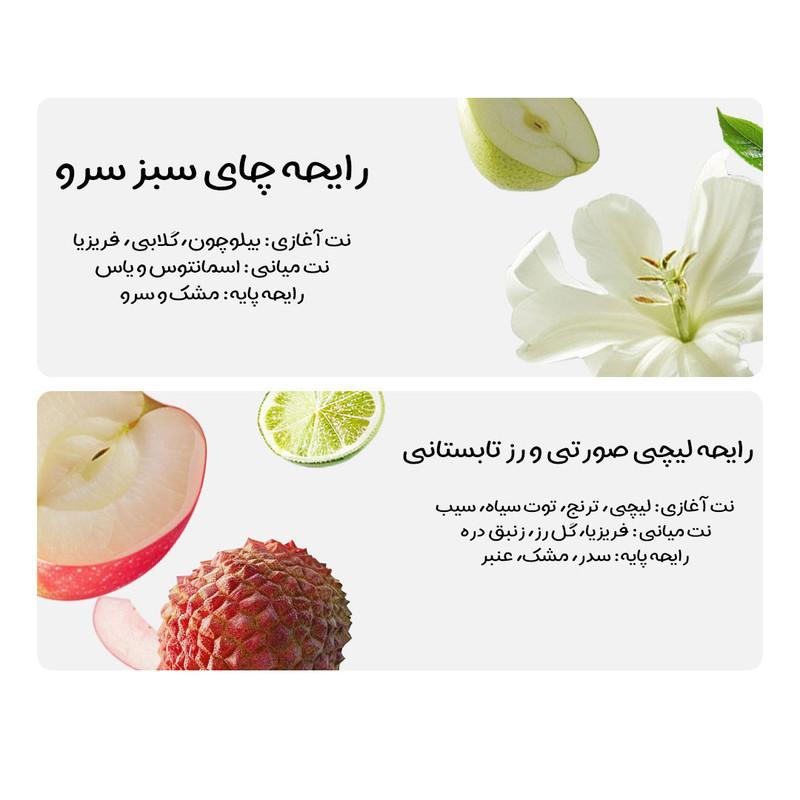 خوشبوکننده هوا میجیا مدل MJXFJ02XW