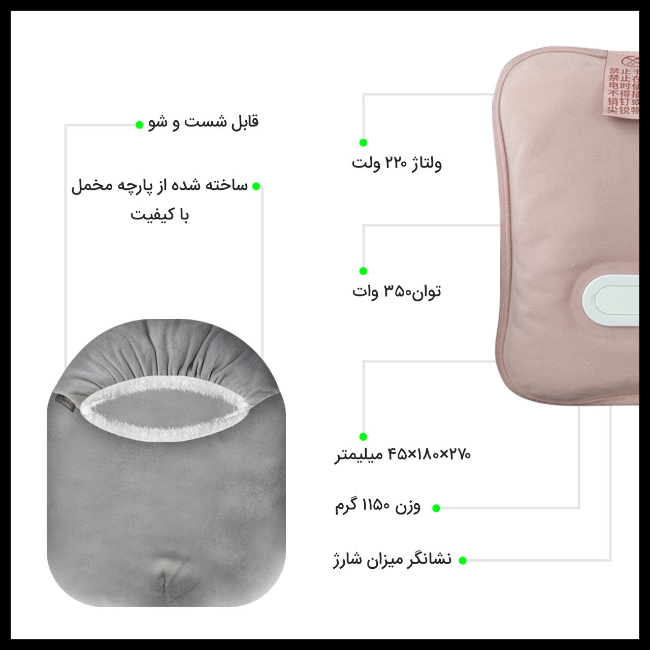 کیسه آب گرم برقی بنکس مدل NS02 به همراه کوسن گرم کن پا -  - 9