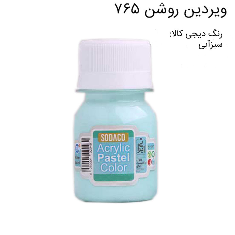 رنگ اکریلیک سوداکو مدل پاستلی حجم 30میلی لیتر رنگ اکریلیک سوداکو مدل پاستلی حجم 30میلی لیتر