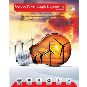 نرم افزار گردو Power Supply Engineering 7th Edition