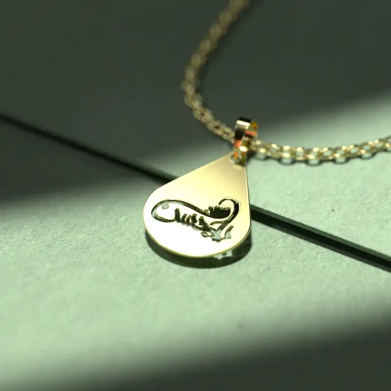 گردنبند طلا 18 عیار زنانه مدوپد مدل طرح یا حسین کد O1015