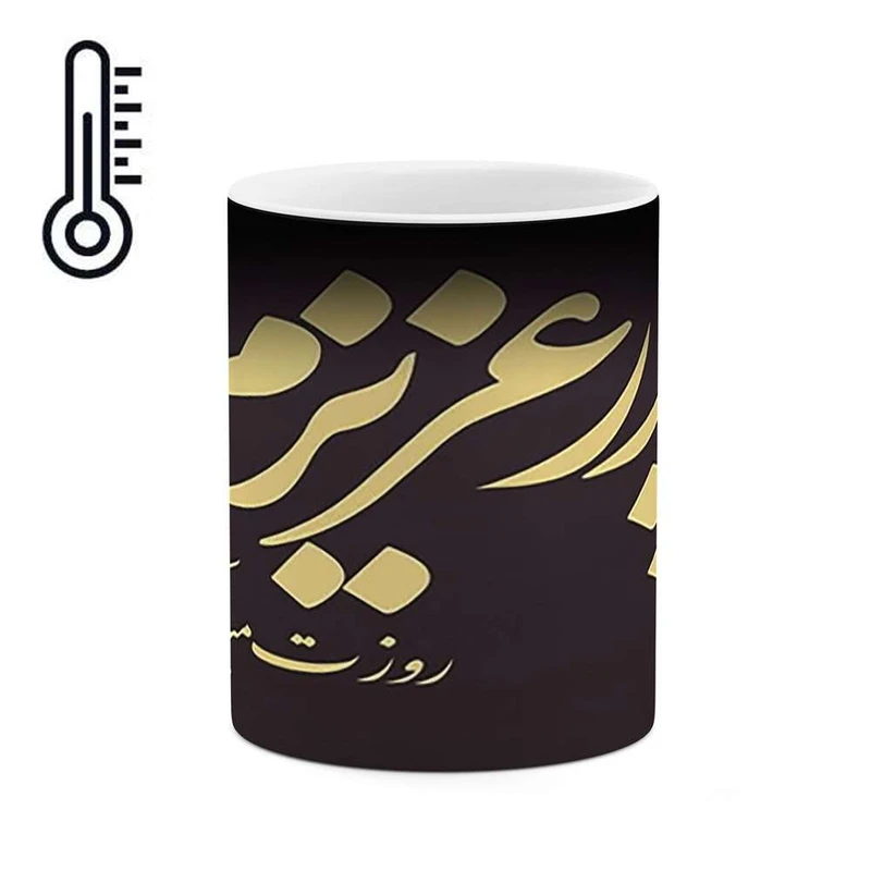 ماگ حرارتی کاکتی مدل روز پدر کد mgh10348